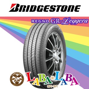  165/55R15 75V  BRIDGESTONE ブリヂストン REGNO GR-Leggera レグノ サマータイヤ