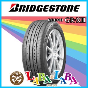 215/45R18 93W XL BRIDGESTONE ブリヂストン REGNO GR-X3 (GRX3) レグノ サマータイヤ