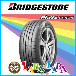 205/60R16 92H BRIDGESTONE ブリヂストン Playz PX-RV2 プレイズ サマータイヤ ミニバン