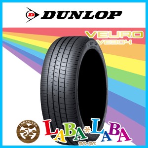 215/50R17 91V DUNLOP ダンロップ VEURO VE304 ビューロ サマータイヤ