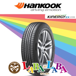 2本セット 165/60R15 81H XL HANKOOK ハンコック KINERGY EX H308 キナジー サマータイヤ