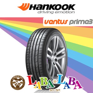 165/40R17 72V XL HANKOOK ハンコック VENTUS PRIME3 K125 ベンタス サマータイヤ