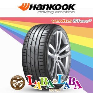 2本セット 255/45R18 103Y XL HANKOOK ハンコック VENTUS S1 evo3 K127 ベンタス サマータイヤ