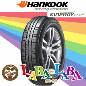 2本セット 205/65R16 95H HANKOOK ハンコック Kinergy Eco 2 K435 キナジー エコ サマータイヤ