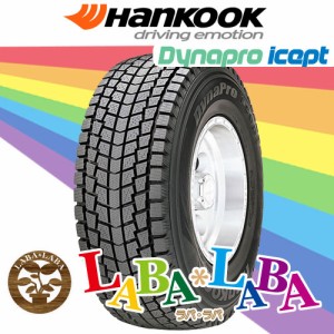 175/80R15 90Q HANKOOK ハンコック Dynapro i*cept RW08 ダイナプロ スタッドレス SUV 4WD 2023年製 ●