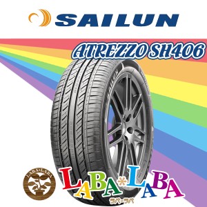 2本セット 155/55R14 69V  SAILUN サイレン ATREZZO SH406 アトレッツォ サマータイヤ