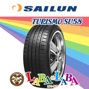 2本セット 235/50R17 100W XL SAILUN サイレン TURISMO SU58 ツーリスモ サマータイヤ