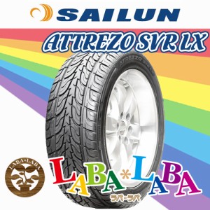  255/30R22 95V XL SAILUN サイレン ATREZZO SVR LX アトレッツォ サマータイヤ SUV 4WD