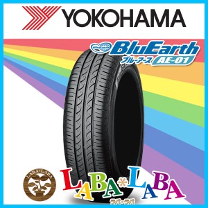 4本セット 155/65R14 75S YOKOHAMA ヨコハマ BluEarth AE01 ブルーアース サマータイヤ