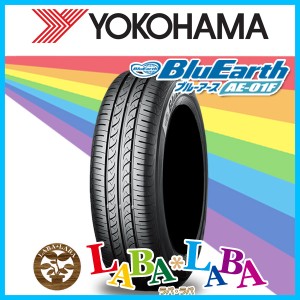 195/65R15 91H YOKOHAMA ヨコハマ BluEarth AE01F ブルーアース サマータイヤ