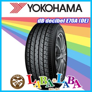 205/60R16 92H YOKOHAMA ヨコハマ dB decibel E70A デシベル サマータイヤ 新車装着用 OE 2022年製 ●