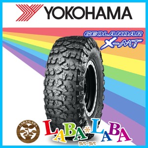 7.50R16C 116/114N YOKOHAMA ヨコハマ GEOLANDAR X-MT G005 ジオランダー マッドテレーン (M/T) SUV 4WD