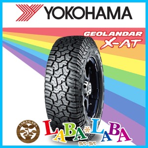 325/65R18 127/124Q YOKOHAMA ヨコハマ GEOLANDAR X-AT G016 ジオランダー オールテレーン (A/T) SUV 4WD