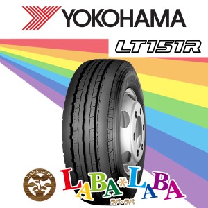 4本セット 205/65R15 107/105L  YOKOHAMA ヨコハマ  LT151R  サマータイヤ LT バン