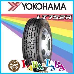 205/80R17.5 120/118N YOKOHAMA ヨコハマ LT752R サマータイヤ LT バン