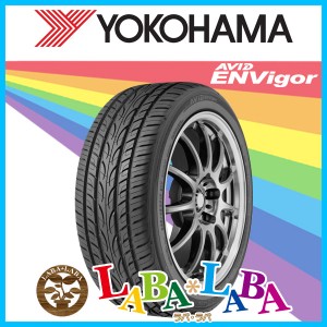 235/50R18 101W XL YOKOHAMA ヨコハマ AVID ENVigor S321 エンビガー サマータイヤ
