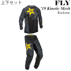 FLY 上下セット Kinetic Mesh 2019年 モデル Rockstar パンツ & ジャージ