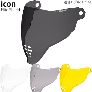 美品】icon エアフライト ヘルメット シルバーミラーシールド M・L