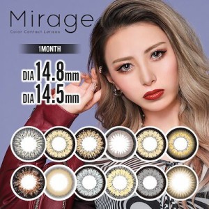 カラコン 1ヶ月 ミラージュ ワンマンス Mirage 1month 度なし 度あり【メール便 送料無料】1箱2枚入 カラーコンタクト