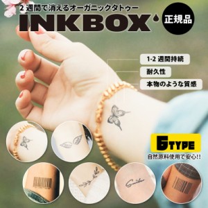 2週間 で 消える オーガニックタトゥー 【【 INKBOX ( チョウ 、 羽 、 バーコード 、 英語 、 指輪 柄)】 正規品 インクボックス 旅行 