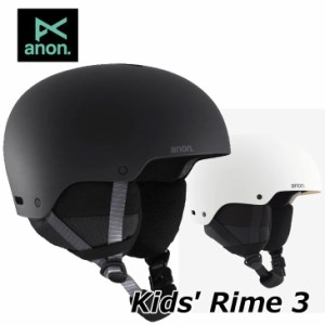 22-23 anon アノン キッズ ヘルメット Kids' Rime 3 Helmet - Round Fit ライム   ship1