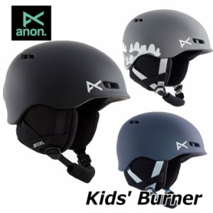 22-23 anon アノン キッズ ヘルメット Kids Burner Helmet  バーナー    ship1