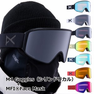 23-24 anon アノン ゴーグル M4 Goggles Low Bridge Fit （シリンドリカル ）フェイスマスク スペアレンズ付き ship1