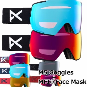 23-24 anon アノン ゴーグル M5 Goggles Low Bridge Fit フェイスマスク スペアレンズ付き ship1