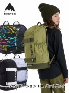 BURTON バートン キッズ リュック KIDS BAG Distortion ディストーション 18L バック パック 子供用 ship1