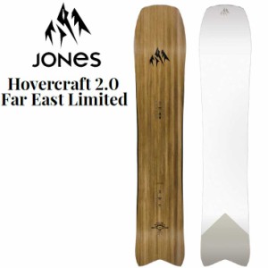 23-24 JONES ジョーンズ スノーボード  Hovercraft 2.0 Far East Limited ホバークラフト  ship1