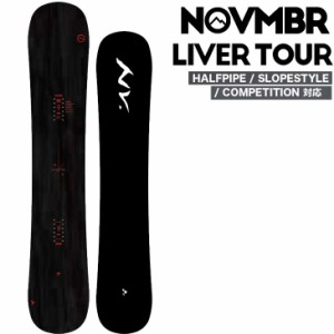 23-24 NOVEMBER ノベンバー スノーボード  LIVER TOUR ライバーツアー  ship1