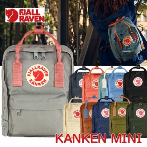 Fjallraven フェールラーベン リュック BAG バックパック 【KANKEN Mini 】23561 カンケン ミニ  正規品 ship1