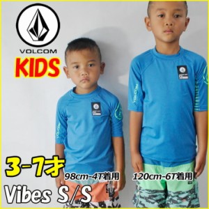 VOLCOM ボルコム キッズ ラッシュガード 【Vibes S/S 】Kids 3-7才向け 【半袖】 「メール便可」【返品種別】