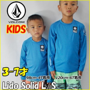 VOLCOM ボルコム キッズ ラッシュガード 【Lido Solid L/S 】Kids 3-7才向け 【長袖】 「メール便可」【返品種別】