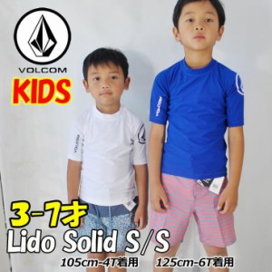 volcom ボルコム キッズ ラッシュガード Lido Solid S/S Little Youth 3-7歳 半袖 Y9111800 【返品種別】