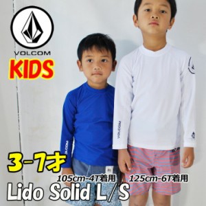 volcom ボルコム キッズ ラッシュガード Lido Solid L/S Little Youth 3-7歳 長袖 Y9311800 【返品種別】