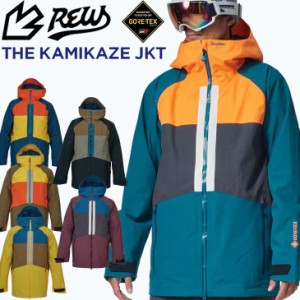 22-23 REW アールイーダブリュー ウェアー ジャケット THE KAMIKAZE JKT 25  ship1