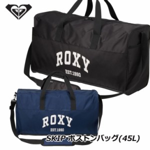 ROXY ロキシー レディース  BAG 部活 旅行 SKIP ボストンバッグ(45L)(RBG241308) レディース  ship1