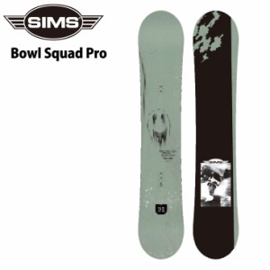 23-24 SIMS シムス BOWL SQUAD PRO ボールスクアッドプロスノーボード 板 ship1