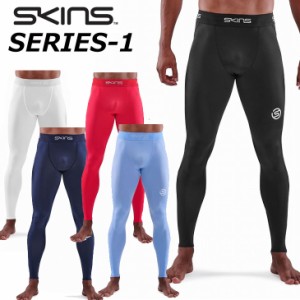 SKINS スキンズ SERIES-1 シリーズ ワン  MENS  LONG TIGHTS 【12100】 メンズ ロング タイツ  ship1