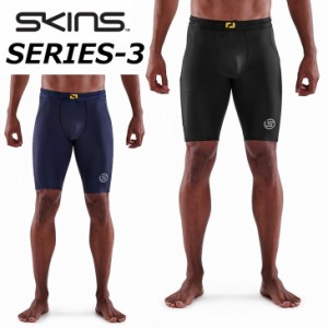 SKINS スキンズ SERIES-3 シリーズスリー  MENS HALF  TIGHTS  メンズ ハーフタイツ  ship1