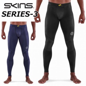 SKINS スキンズ SERIES-3 シリーズスリー  MENS LONG TIGHTS  メンズロングタイツ  ship1