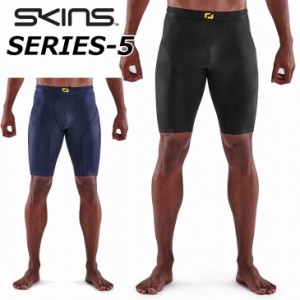 SKINS スキンズ SERIES-5 シリーズファイブ  MENS HALF TIGHTS  メンズ ハーフタイツ  ship1