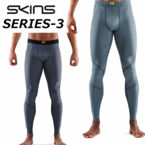 新色 SKINS スキンズ SERIES-3 シリーズスリー MENS LONG TIGHTS メンズロングタイツ ship1