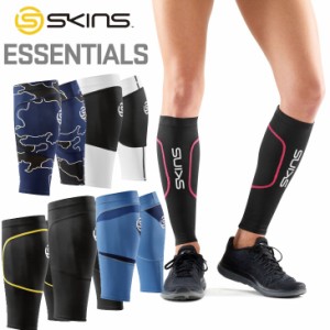 【訳アリ最終処分品】SKINS スキンズ カーフタイツ  ESSENTIALS ユニセックス スポーツカーフタイツ  ふくらはぎ用 (19SS)【正規品】