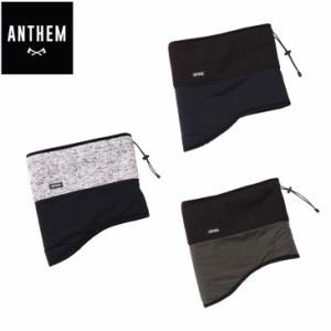 22-23 ANTHEM アンセム スノーボード  SWITCH NECK WARMER AN22SG36 ネックウオーマー  【返品種別OUTLET】