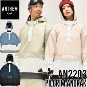 22-23 ANTHEM アンセム スノーボードウェアー PILGRIM ANORAK AN2203 アノラック パーカー  ship1