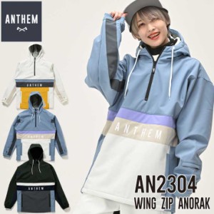 23-24 ANTHEM アンセム ウェアー  撥水パーカー WING ZIP ANORAK アノラック AN2304 ユニセックス   ship1