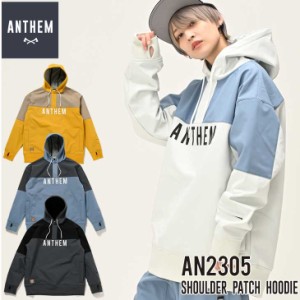 23-24 ANTHEM アンセム ウェアー  撥水パーカー SHOULDER PATCH HOODIE フーディー AN2305 ユニセックス   ship1