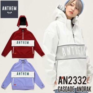 23-24 ANTHEM アンセム ウェアー 撥水パーカー CASCADE ANORAK AN2332 アノラック ユニセックス   ship1